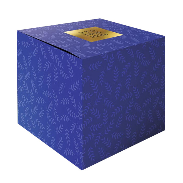Коробка подарочная складная "Это твой день" 11*11*10см, синяя 0710.051 Арт Дизайн
