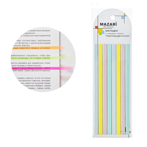 Набор закладок-стикеров для книг пластик 5*140мм, 8*20шт "Пастель" M-4791 MAZARI ТМ