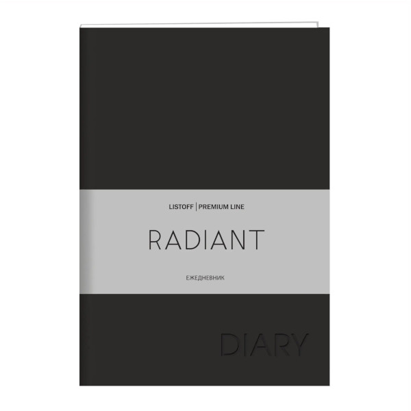 Ежедневник А5- н/дат Listoff "Radiant. Черный" тв. обл., иск.кожа ЕКР52215203
