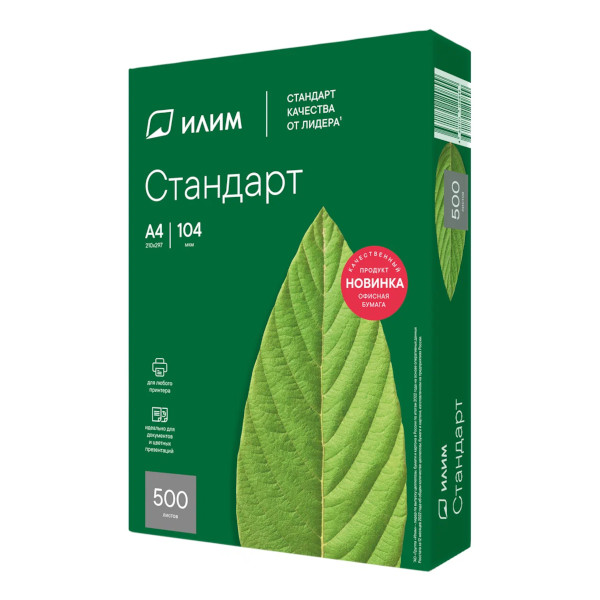 Бумага А4 "Стандарт" белая 80г/м2 500л 146% (катег.к-ва C) 00-0000008 Илим