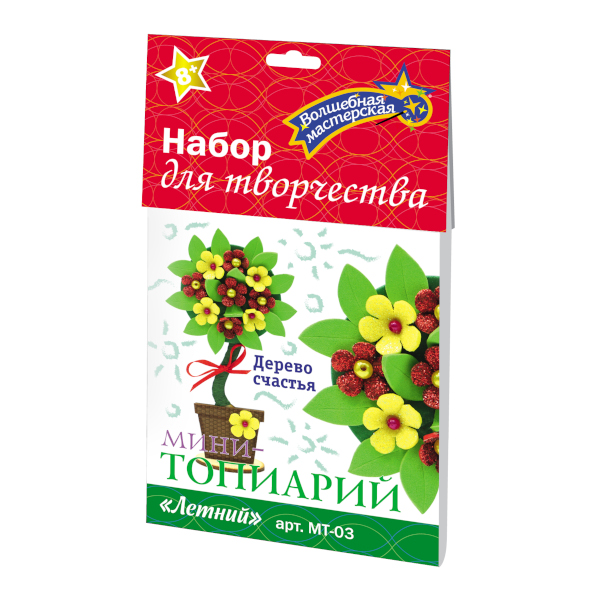 Набор для творчества топиарий мини "Летний" МТ-03 Волшебная мастерская
