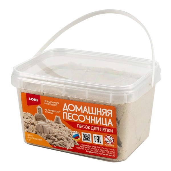Набор для творчества Lori "Радужный песок" 1,0кг, песочный, пласт.уп. Пт-026