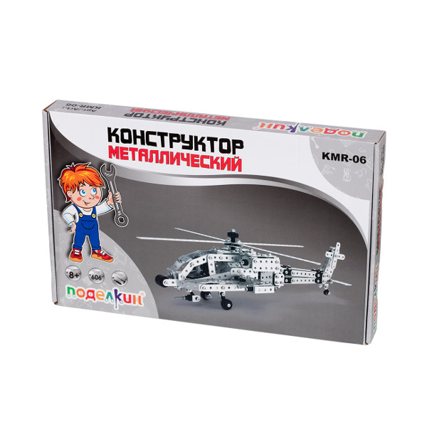 Конструктор металлический Поделкин "Вертолет", 606 дет. KMR-06