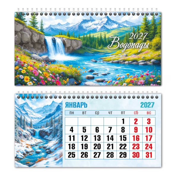 Календарь-домик настол. перек. 2027г. "Водопады" 220*115мм 10062 Квадра