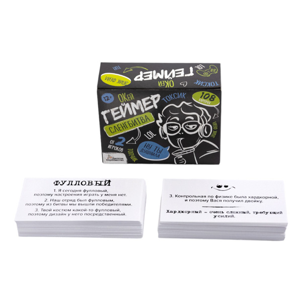 Игра настольная "Сленгбитва. Окей Геймер" 05303 Десятое королевство