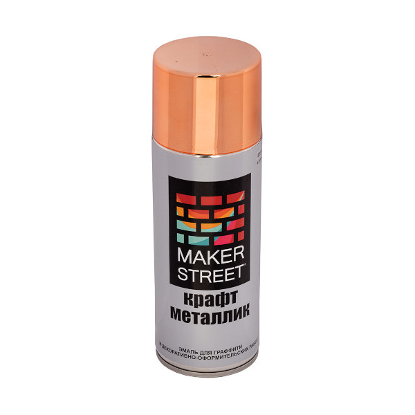 Эмаль для граффити и декоративно-оформительских работ "крафт металлик" под медь MAKERSTREET MSM400