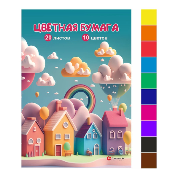 Бумага цветная немелованная А4 20л/10цв, папка "Сказочные домики" 71189 Lamark