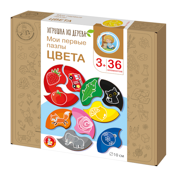Пазлы 36 элем. дет. "Мои первые пазлы. Цвета" d-100мм 05436 Десятое королевство