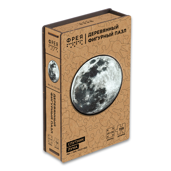 Пазлы деревянные 158 элем. "Спутник Луна" 250*250мм PZLF-022 ФРЕЯ