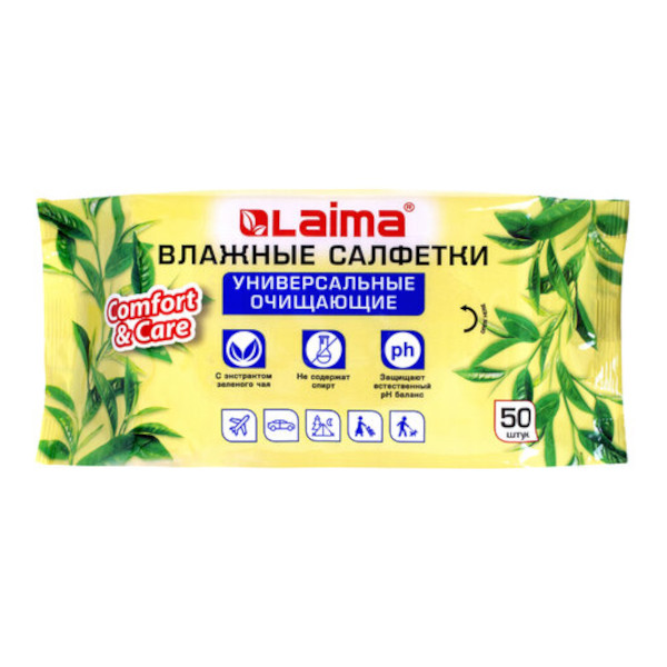 Салфетки влажные Laima универс., зеленый чай, 15*19см, 50шт/пач 128077