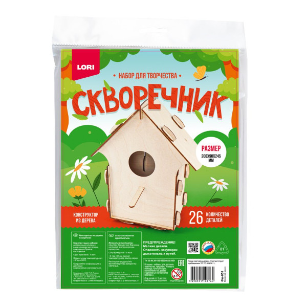 Конструктор из фетра Lori "Ферма" Фтр-012