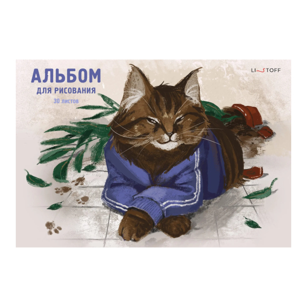 Альбом для рис 30л А4 "Слово котана" 120г/м2, склейка, рисунок А2Л302622 Listoff