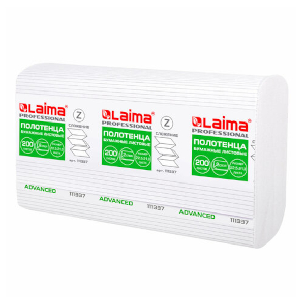 Полотенца бумажные 2-слойные, 21,3*22,5см, белые, 200л, Z-слож. "Advanced" 111337 Laima