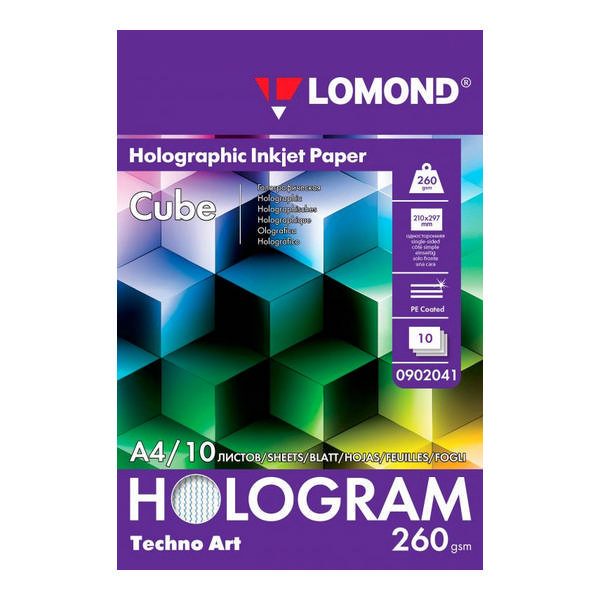 Бумага А4 Lomond арт-бум. голографическая, односторонняя, Art Hologram Cube, 260г/м2 0902041 (10л)