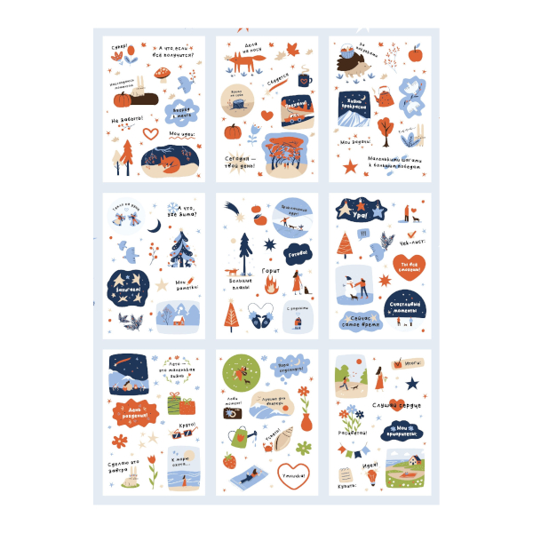 Наклейки декоративные "Village" 10,5*15см*9л (111шт) N6133 Be Smart