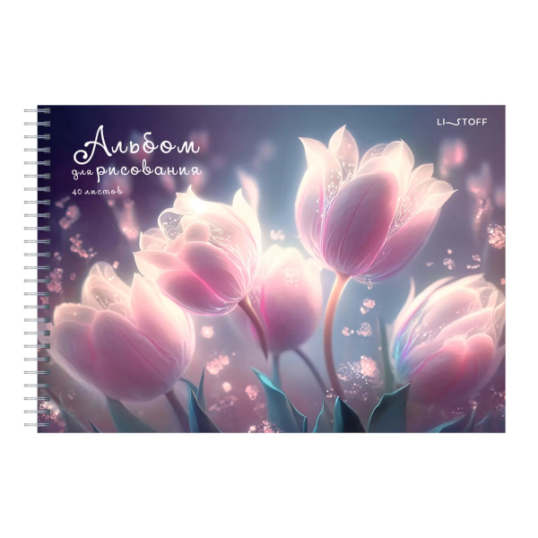 Альбом для рис 40л А4 "Фантастические цветы" 110г/м2, гребень, мел.карт. АСГ2Л402631 Listoff