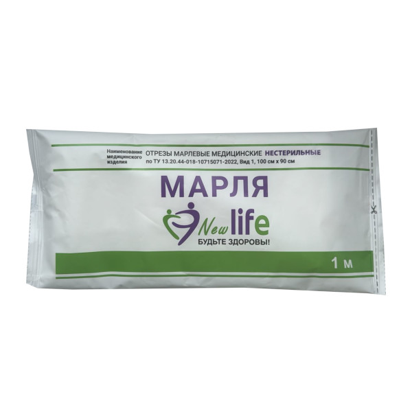 Марля медицинская нестерильная NEW LIFE отрез 90*100см, плотность 36г/м2 481354