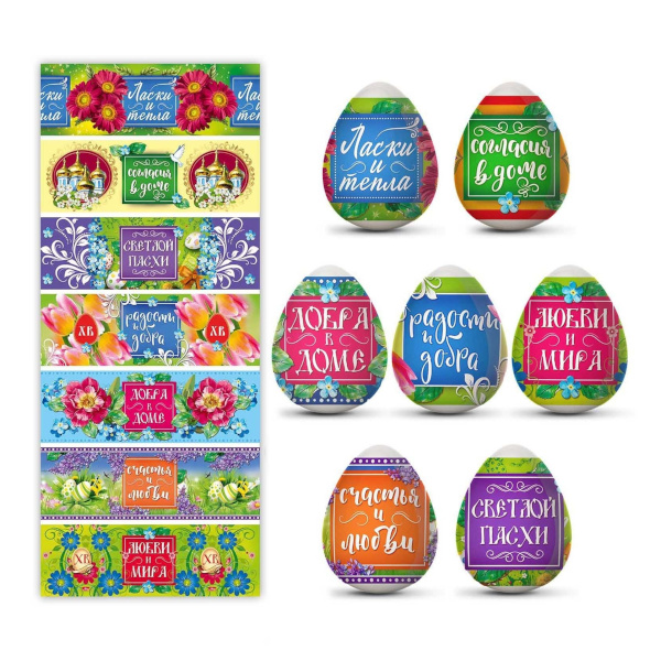 Термоусадочная плёнка для яиц "Пожелания-3" на 7 яиц 10243281
