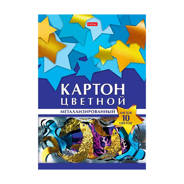 Картон мелованный А4 10л/10цв, 200г/м2 "Монстрики" 116992 Brauberg