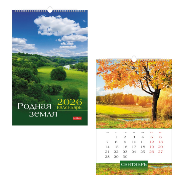 Календарь настен. перек. 2026г "Родная земля" 30*45см, гребень 12Кнп3гр_09949 Hatber