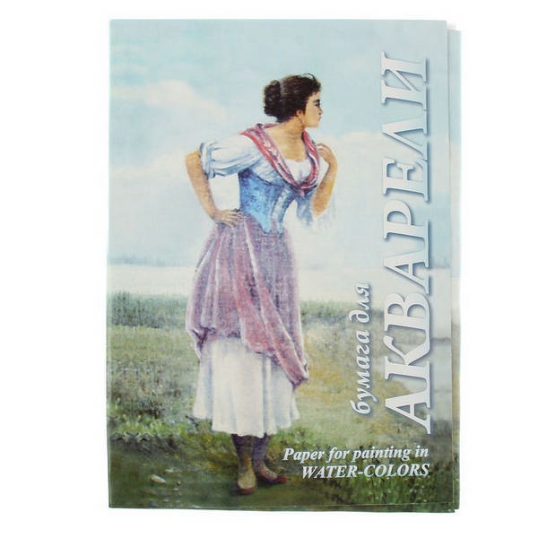Папка для акварели А3 20л 200г/м2 "Рыбачка" ПА3/20 Невская палитра