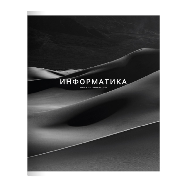 Тетрадь предметная 48л А5 Алгебра "Элементы/Elements" клетка, картон N6263 Be Smart