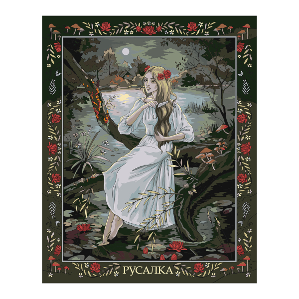 Картина по номерам ФРЕЯ 40*50см "Славянская мифология. Русалка" PNB/PL-319