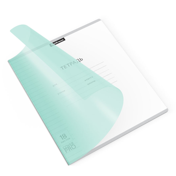 Тетрадь 18л А5+ линейка "Классика CoverPrо Pastel" пластик, мятный 56365 Erich Krause