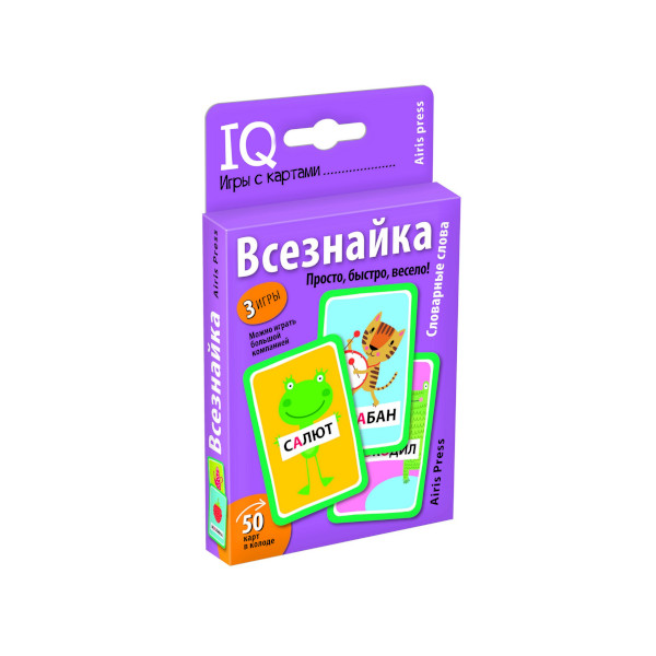 Обучающие карточки "Всезнайка. Словарные слова" 50 карт 27307 Айрис-Пресс