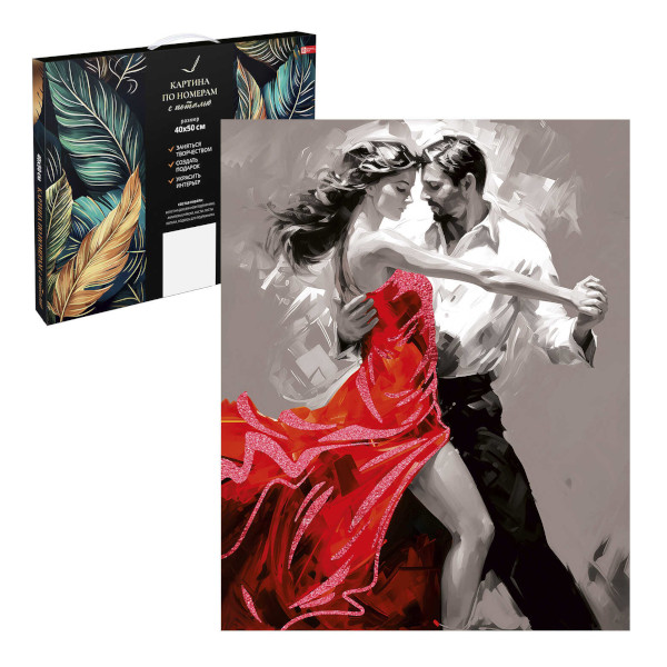 Картина по номерам Феникс+ 40*50см "Танго вдвоем" с поталью 70184