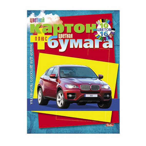 Набор для дет.твор. А4 (цв.картон 10л, цв.бумага 16л) Hatber "Автопанорама" 26НКБ4к_09571