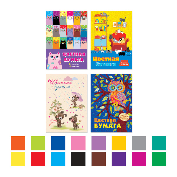 Бумага цветная газетная А4 16л/8цв, скоба "Мультики" ассорти 11-416-174 Альт