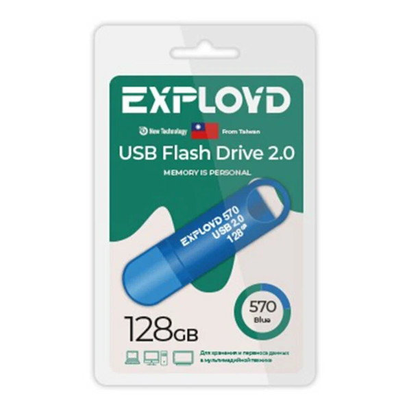 Память Flash Drive 128Gb USB 2.0 Exployd 570 синий EX-128GB-570-Blue