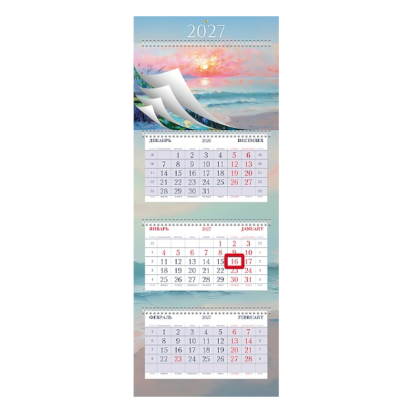 Календарь настен. кварт. 2027г "Вдохновение природой" 3+1бл.4гр, бегунок 3Кв4гр2ц_36874 Hatber