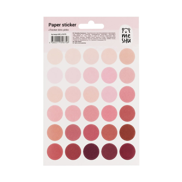 Наклейки бумажные "Trecker dots pink" 12*21см, 30шт MS_41675