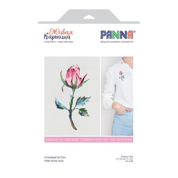 Набор для вышивания PANNA "Живая картина. Брошь. Розовый бутон" 8*5,5см JK-2196