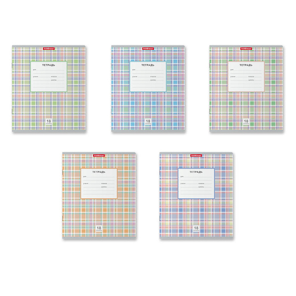 Тетрадь 18л А5+ линейка "Optima. Новая шотландка" картон, ассорти 58218 Erich Krause
