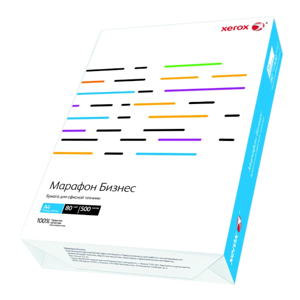 Бумага А4 "Xerox Marathon OFFICE/Бизнес" белая 80г/м2 500л 162% (катег.к-ва B) 421L91820