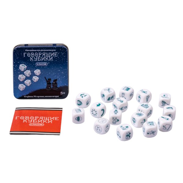 Игра настольная "Говорящие кубики. Классик" жест. коробка 03549 Десятое королевство