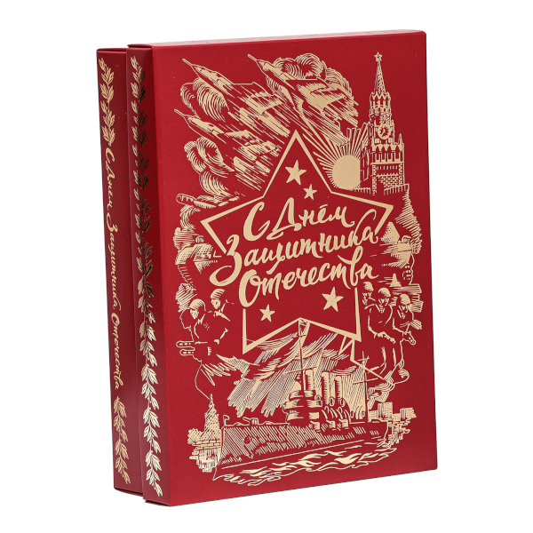 Коробка складная 21*15*5см "С Днем Защитника Отечества" 10218178 Upak land