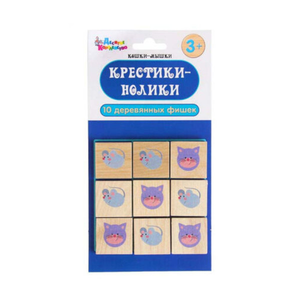 Настольная игра "Крестики-нолики" Кошки-Мышки деревян. фишки 02655 Десятое королевство