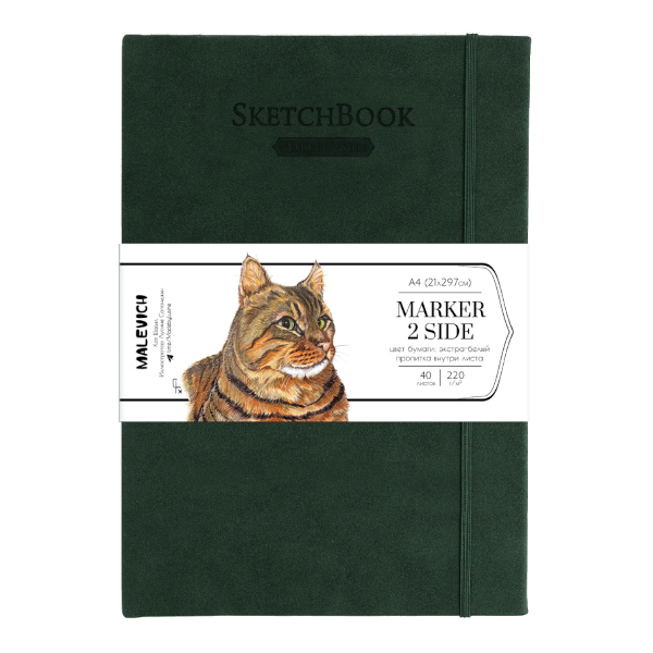 Скетчбук для маркеров А4 40л, 220г/м2, сшивка, серо-зеленый 401147 Малевичъ