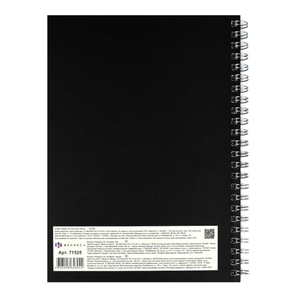 Блокнот А5 80л "Blossom. Ирисы" клетка, гребень, мягк.обл., картон, рисунок N6336 Be Smart