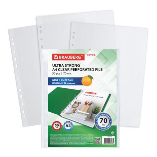 Файл (мультифора) А4 70мкм, прозрачный, матовый "Extra 700" 229667 (уп 50шт) Brauberg упаковка