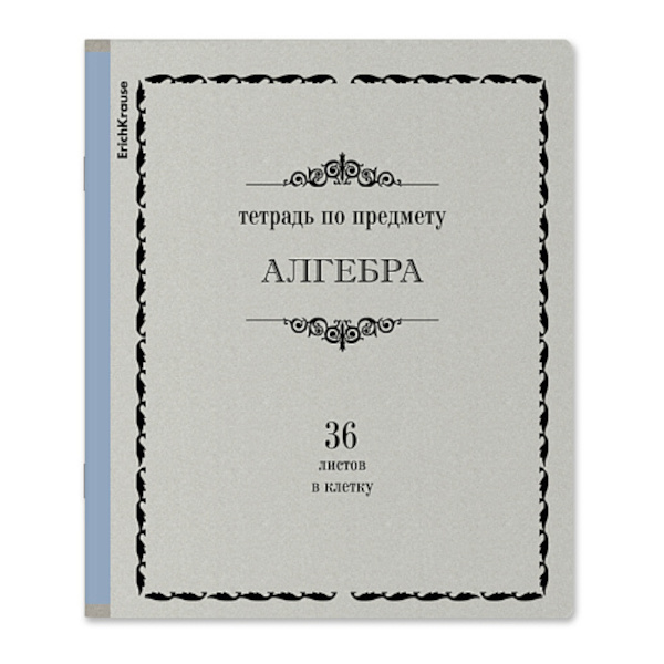 Тетрадь предметная 36л А5+ Алгебра "Академкнига" клетка, картон 60738 Erich Krause