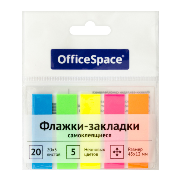 Набор самокл. закладок OfficeSpace 45*12мм полимерная пленка (5 цв. по 20л) SN20_17792