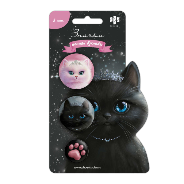 Набор значков закатных "Кошечки-принцессы" d=37/25мм, металл, 3шт 71104 Феникс+