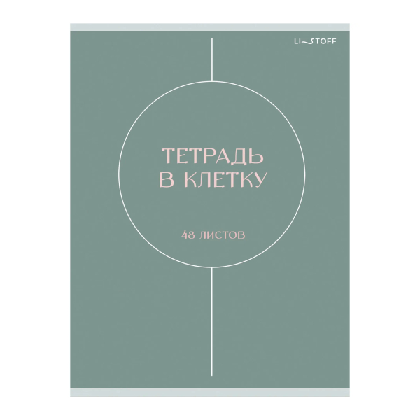 Тетрадь 80л А4 клетка "Техно-цветы" картон, рисунок ТГ4805275 Listoff