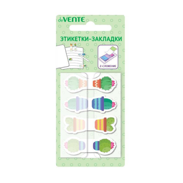 Набор самокл. закладок deVENTE "Cactus" 44*15мм, пластик (4блока по 20л) 2011216